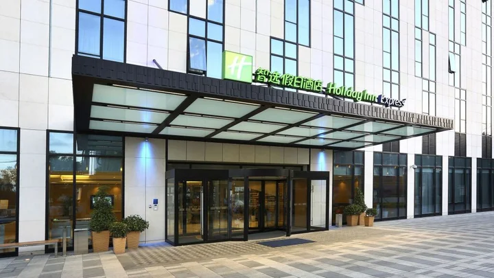 Шанхай: Holiday Inn Express Shanghai Gongkang by IHG