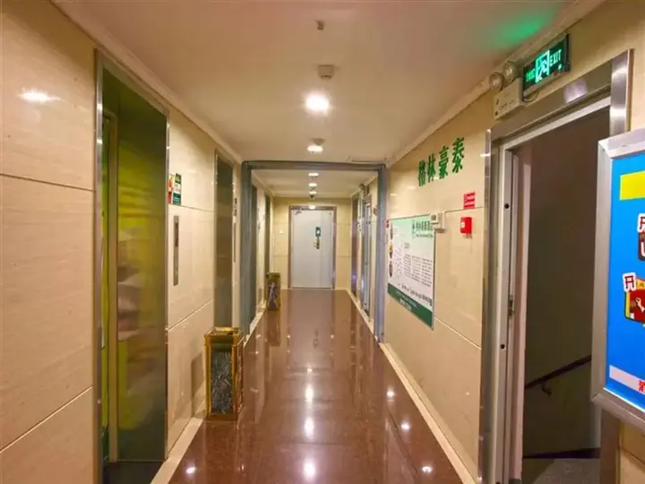 Циньхуандао: GreenTree Inn Qinghuangdao Sun City Hotel