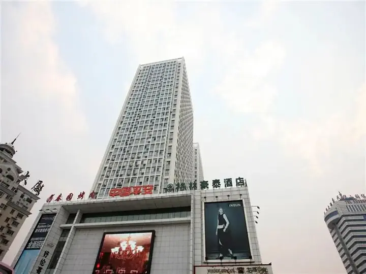 Циньхуандао: GreenTree Inn Qinghuangdao Sun City Hotel
