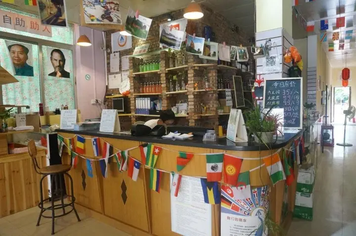 Шаогуань: Danxia International Youth Hostel