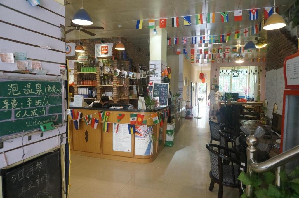 Шаогуань: Danxia International Youth Hostel