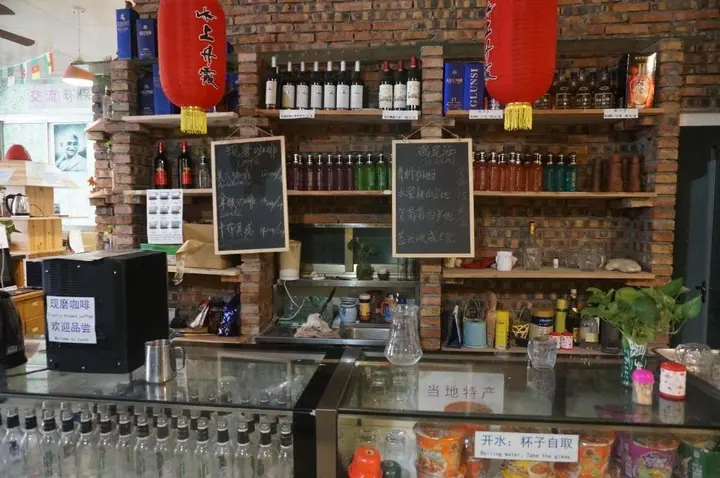 Шаогуань: Danxia International Youth Hostel
