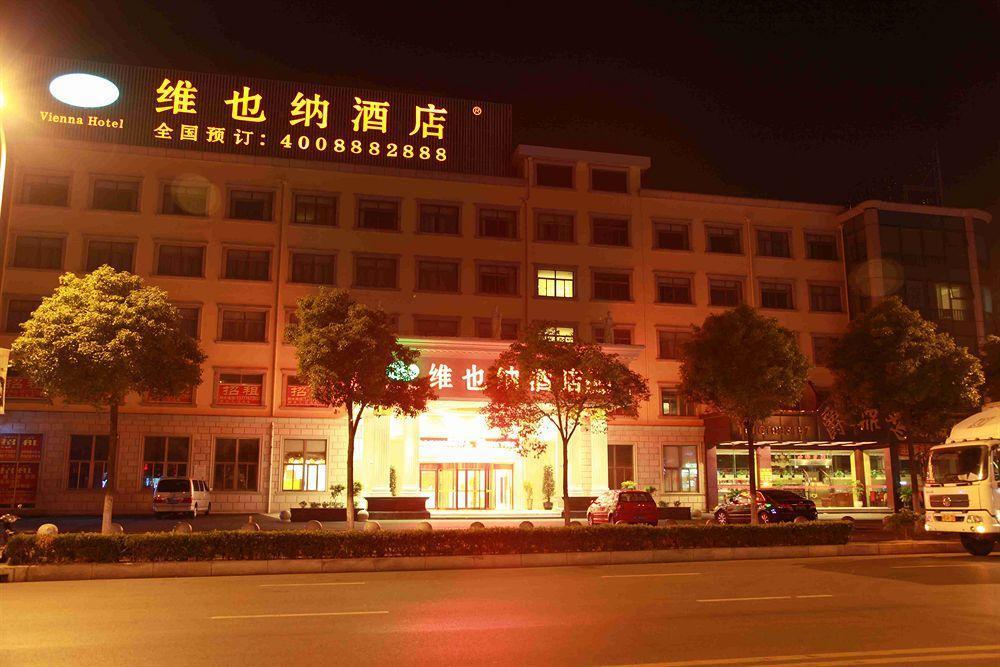 Шанхай: Vienna Hotel - Shanghai PVG Branch