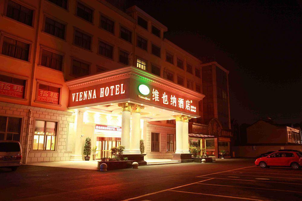 Шанхай: Vienna Hotel - Shanghai PVG Branch