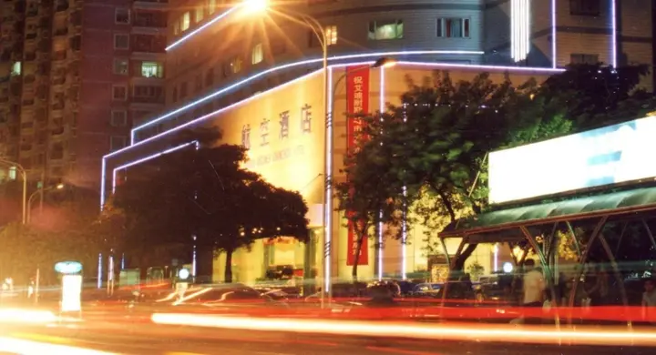 Цюаньчжоу: Xiamen Airlines Quanzhou Hotel