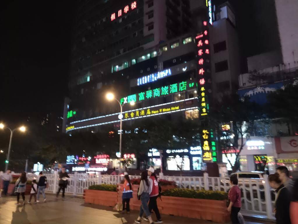 Чунцин: Chongqing Qintaiyue Hotel