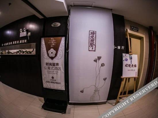 Сиань: Sound of Time Condo Hotel