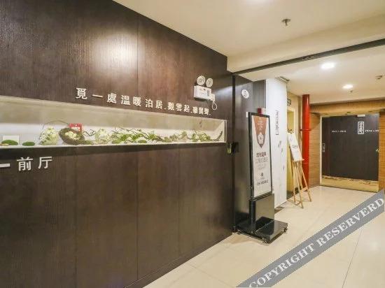 Сиань: Sound of Time Condo Hotel