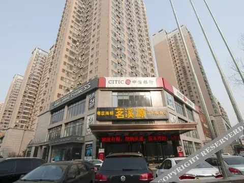 Сиань: Sound of Time Condo Hotel