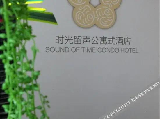 Сиань: Sound of Time Condo Hotel
