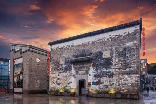 Хуаншань: Guzo Su The Old House Boutique Hotel
