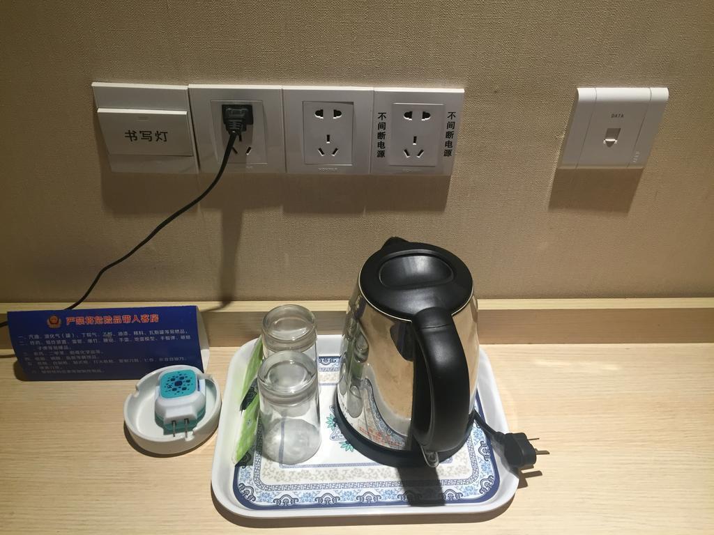 Xi'an Jiaotong University Academic Exchange Center · Nan Yang Hotel — фото 2