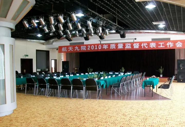 Сиань: Xi'an Jiaotong University Academic Exchange Center · Nan Yang Hotel