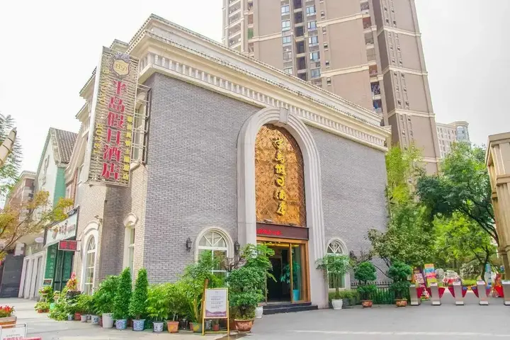 Ибинь: Yibinbandao Holiday Hotel