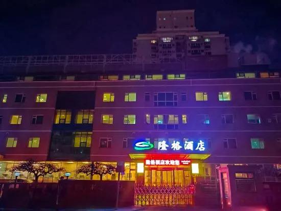 Long Ge Hotel — фото 3
