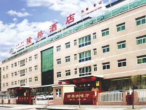 Пекин: Long Ge Hotel