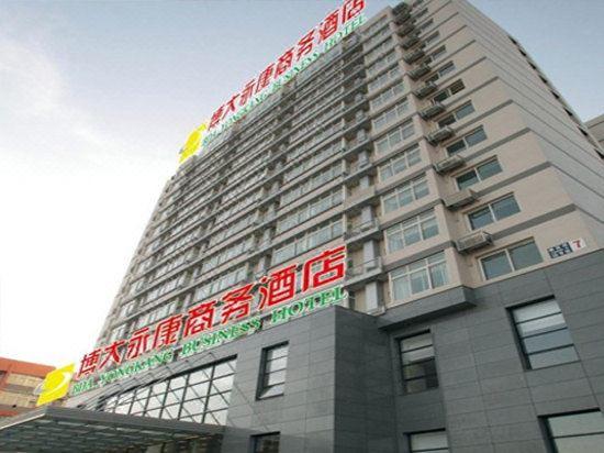 Пекин: BDA Yongkang Business Hotel