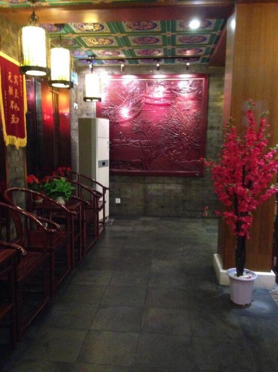 Пекин: Haoyang Culture Hotel (Beijing Qianmen Dashilan Store)