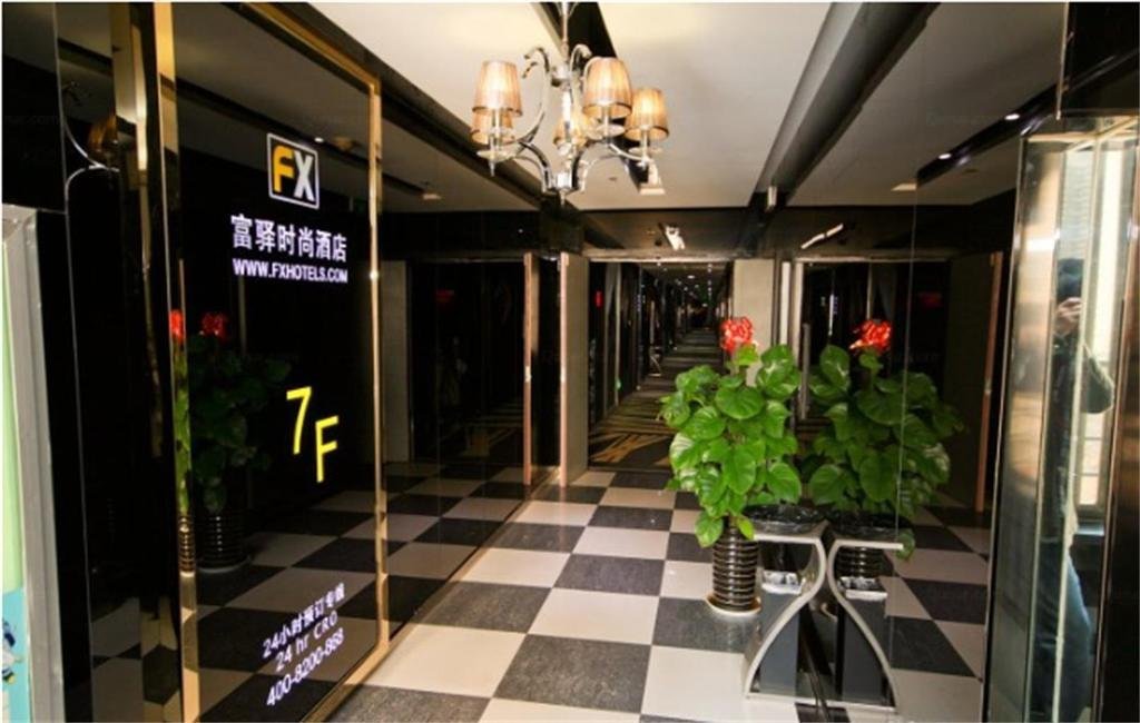 Сиань: FX Hotel