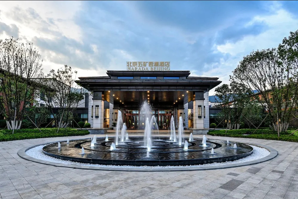 Пекин: Narada Beijing Hotel