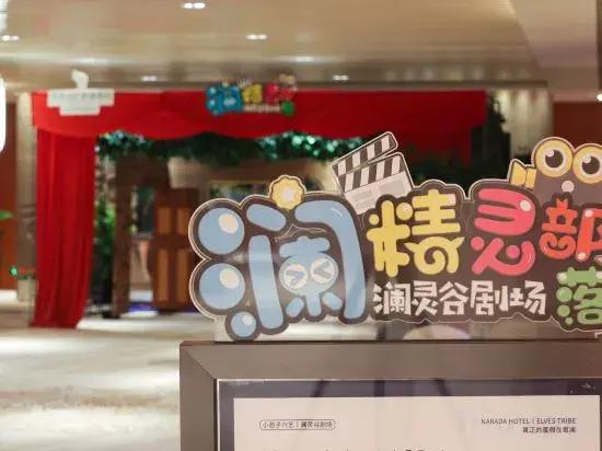 Пекин: Narada Beijing Hotel