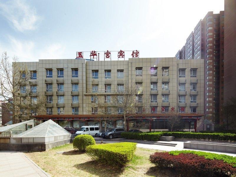 Пекин: Yuhuagong Beijing