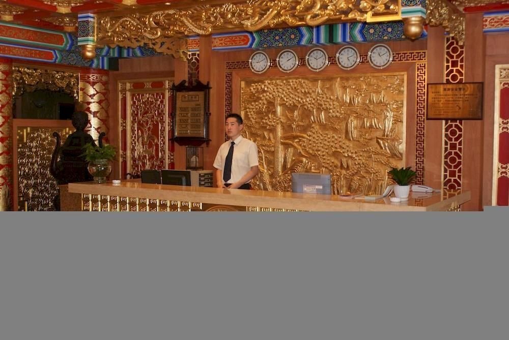 Пекин: Fu Yuan Lou Garden Hotel