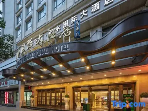 Лишуй: Xi'erdun Tourism Group