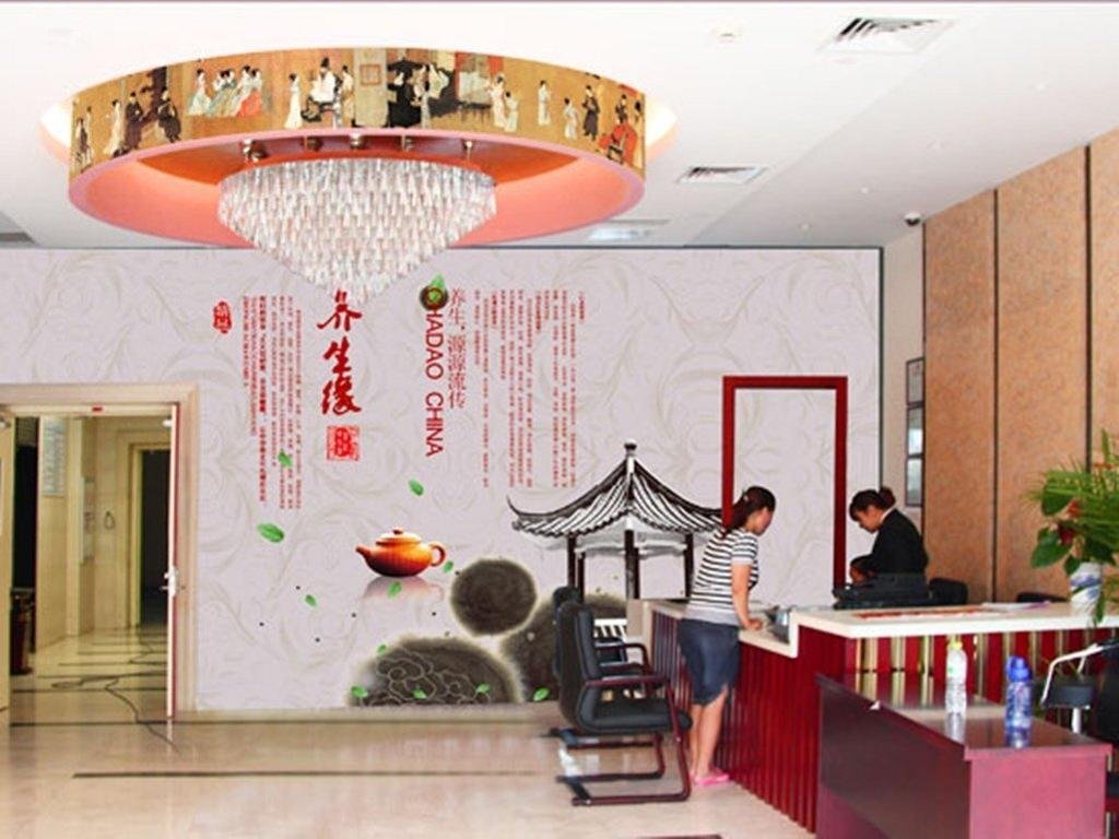 Чанчжоу: 常州明都真儒酒店