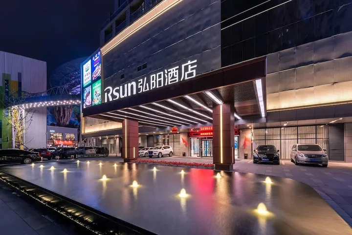 Нанкин: Nanjing RSUN Hotel