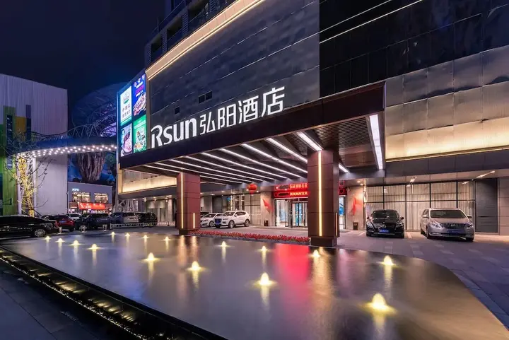 Нанкин: Nanjing RSUN Hotel