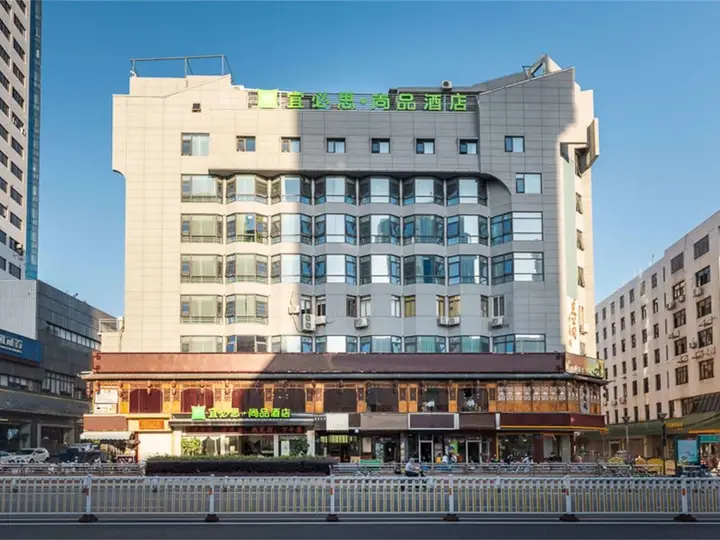 Ibis Styles Fuzhou Wuyi Square Hotel — фото 1