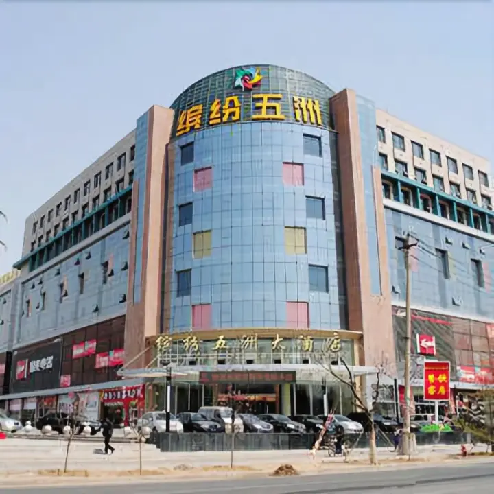Цзинань: Binfen Wuzhou Hotel