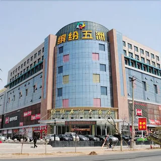 Цзинань: Binfen Wuzhou Hotel