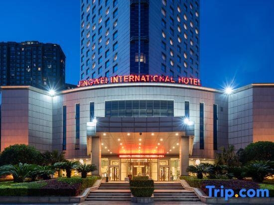 Цзинчжоу: Jingwei International Hotel