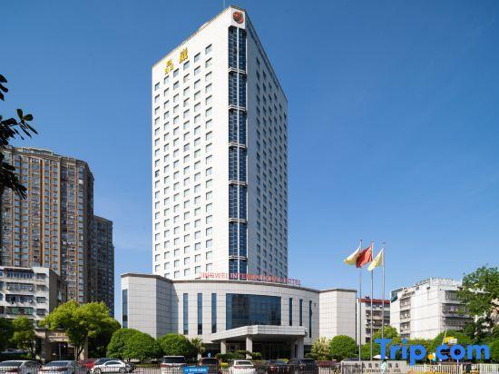 Цзинчжоу: Jingwei International Hotel