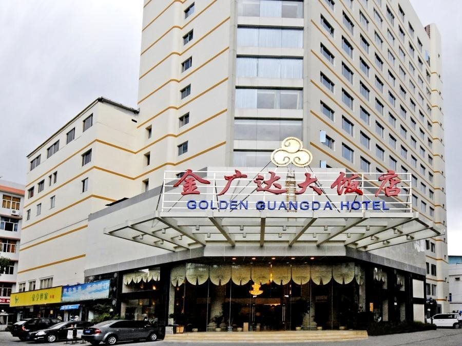 Фучжоу: Golden Guangda Hotel