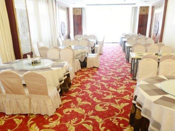 Линьи: Luban International Hotel