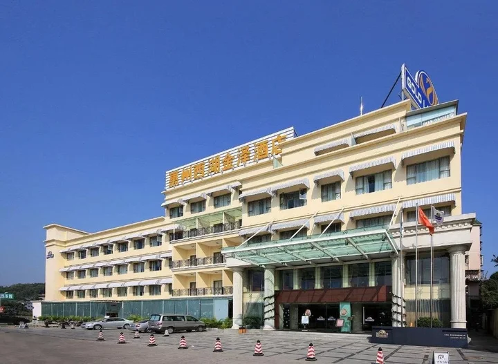 Хойчжоу: Gold Lake Hotel