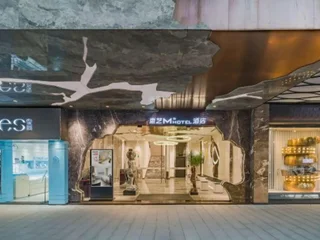 Хойчжоу: Veee Hotel