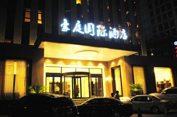 Пекин: Haoting International Hotel