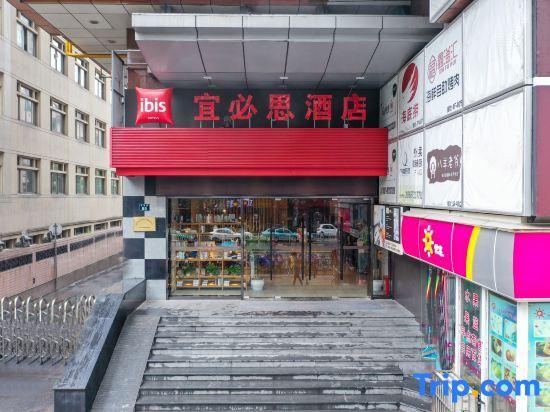 Ханчжоу: ibis Hangzhou Song Dynasty Street