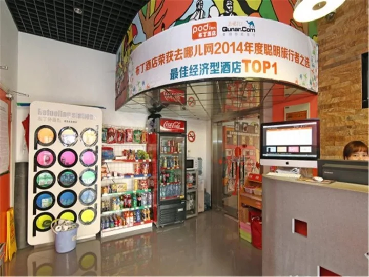 Шанхай: Pod Inn Shanghai Xijiao Bailian