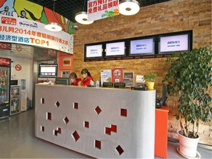 Шанхай: Pod Inn Shanghai Xijiao Bailian