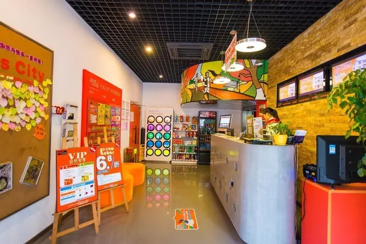 Шанхай: Pod Inn Shanghai Xijiao Bailian