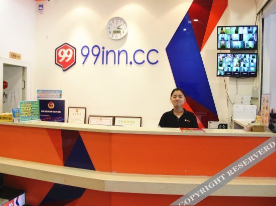 Пекин: 99 Hotel Tsinghua and Peking University Subway Station Branch