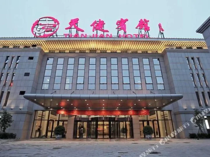 Пекин: Tianjian Hotel