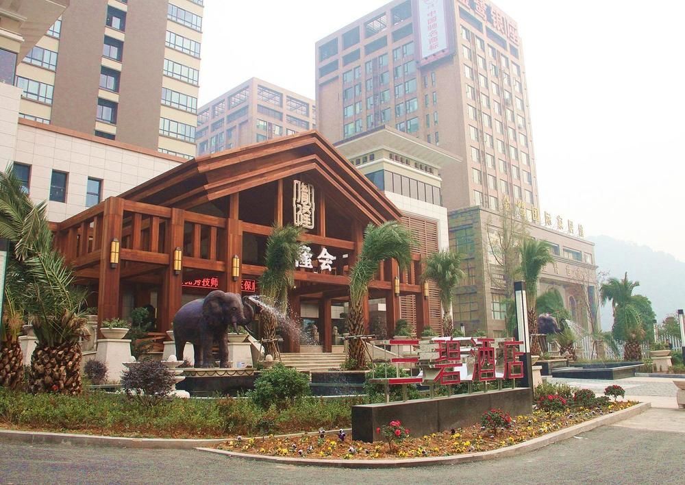 Ханчжоу: Hangzhou Yin Long Will Leisure Theme Hotel
