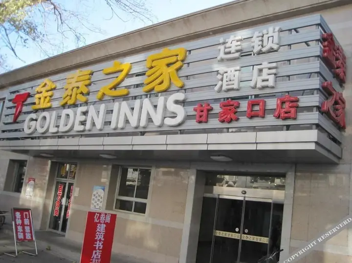 Golden Inn — фото 3