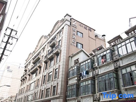 Шанхай: Zhotels Zhishang Hotel Shanghai People'S Square